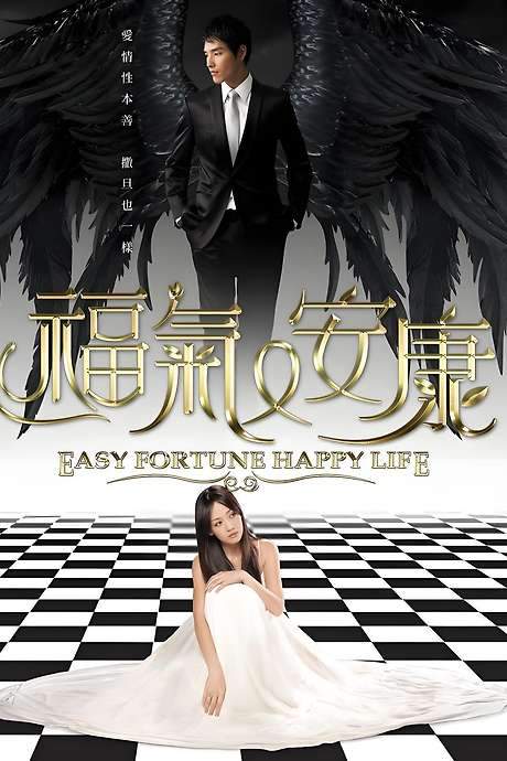 Easy Fortune Happy Life